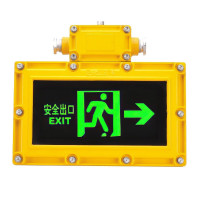 松润 LED防爆指示灯安全出口消防疏散应急通道灯标志灯 SOR-B358[向右]