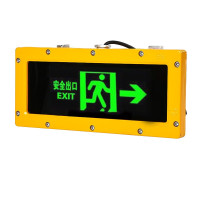 松润 LED防爆指示灯安全出口消防疏散应急通道灯标志灯 SOR-B363[向右]