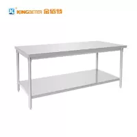 金佰特KING BETTER SCGZT 商用电器配件双层工作台餐厅厨房单位食堂