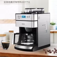 飞利浦HD7751咖啡机套装礼包