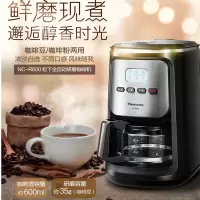 松下 咖啡机全自动家用小型美式咖啡机礼包(单位:台)