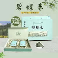 山海相遇 碧螺春 200G