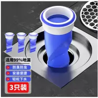 防臭地漏硅胶芯下水道密封盖防反味神器地漏水管堵头塞通用30-50mm