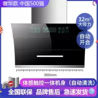 荣事达抽油烟机家用侧吸式油烟机厨房双电机吸油机大吸力双电机自动清洗