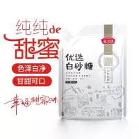 燕之坊优选白砂糖400g*2袋