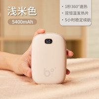 几素智能数显保暖用品暖手宝NS02(5400mAh)