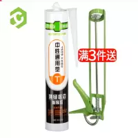 中性玻璃胶填缝封边铝合金门框窗户密封胶防水胶水强力耐候收边固定补缝硅胶硅酮美容胶
