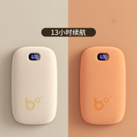 几素云绒保暖用品暖手宝NS06(9000mAh)米色