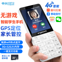 守护宝 K588 智能按键戒网学生手机防沉迷初高中生 抖音微信触屏老人机超长待机 GPS定位老年人手机 3G+32G 白色