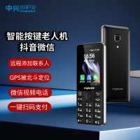 守护宝 K588 智能按键戒网学生手机防沉迷初高中生 抖音微信触屏老人机超长待机 GPS定位老年人手机 3G+32G 黑色
