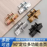 暗门自闭合页隐形门弹簧合页多功能自动关门合页定位器