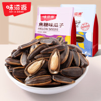 味滋源 瓜子山核桃500g*2袋