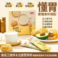 燕之坊猴菇山药粉320g*2盒