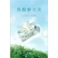 心相印6XCD080(包装)心相印棉柔系列80片装洗脸巾6包装