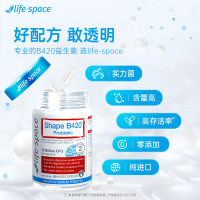 Life Space 益生菌(塑身B420)04101 成人益生菌胶囊活菌 男女肠道胶囊 60粒/瓶 澳洲进口
