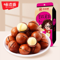 味滋源 夏威夷果120g*2袋