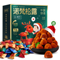 诺梵 圣诞松露巧克力经典四口味礼盒500g/盒*2盒赠礼袋一枚