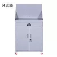 风雷顺工具柜加厚铁皮储物柜工厂车间用带抽屉汽修多功能收纳柜灰白色一斗小柜含轮子