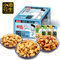 傻二哥小酒花生米325g椒盐香辣烧烤味下酒菜追剧休闲办公小零食