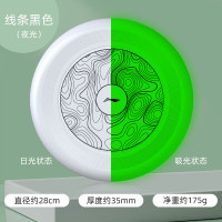 李宁牌专业回旋风盘(夜光风盘+竞技飞盘)