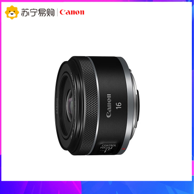 佳能(Canon) RF16mm F2.8 STM 大光圈超广角定焦 微单镜头