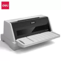 得力DL-610KD针式打印机(白灰)(PCS=CAR)