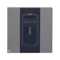 斛生记(HUSHENGJI) 霍山铁皮石斛 一级枫斗月用装 2.5g*15瓶