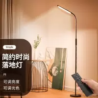 职工小家党群阵地 落地灯客厅卧室台灯钢琴灯阅读灯书房灯床头灯读书灯 1-2