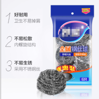 伊晖晟 钢丝球 10个装 不易生锈 不易松散