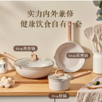 苏泊尔(SUPOR)锅具套装星星石不粘锅炒锅煎锅奶锅汤锅加深锅型耐磨耐用TP2302E 不粘三件套(单位:套)