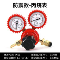 企采严选 乙炔减压表 压力表减压器减压阀YY-60