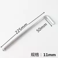 企采严选 加长内六角扳手 3mm 加长球头内六角扳手