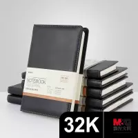 晨光(M&G) 32k普惠皮面记事本160页 APY1FK78A 黑 单本装