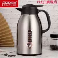 金力真空咖啡壶 保温壶