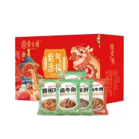 紫光园紫气添福清真熟食礼盒1200g