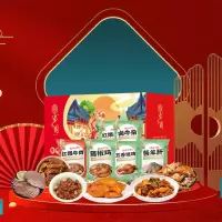 紫光园紫气满堂清真熟食礼盒1700g