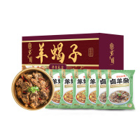 紫光园羊蝎子礼盒3300g