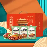 紫光园鸡肉礼盒1500g
