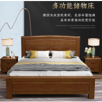 寇豆芳华 红心中式家具卧室床木床双人床1.5*2.0米实木床