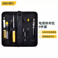 电烙铁 得力/deli DL393009