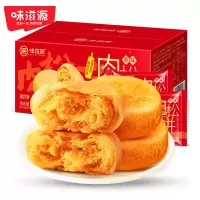 味滋源 肉松饼500g*2盒
