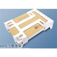 伊晖晟 会计凭证整理器 财务凭证单据装订神器