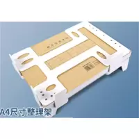 伊晖晟 会计凭证整理器 财务凭证单据装订神器