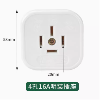 MDUG 空调插座 工业电动机空调插座 16A