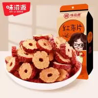 味滋源 红枣120g*2袋