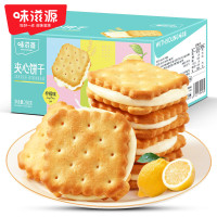 味滋源夹心饼干(柠檬味)250g*2盒