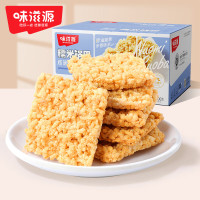 味滋源高档款 糯米锅巴500g*2盒(咸味)