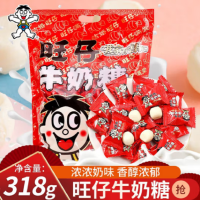 旺仔牛奶糖318g 糖果零食 新年糖果 2袋起购(单位:袋)