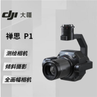 大疆/DJI P1 运动相机 全画幅 4000-4999万 2.5-3.0英寸 SD卡 广角镜头套机