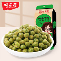 味滋源 蒜香青豆120g*2袋